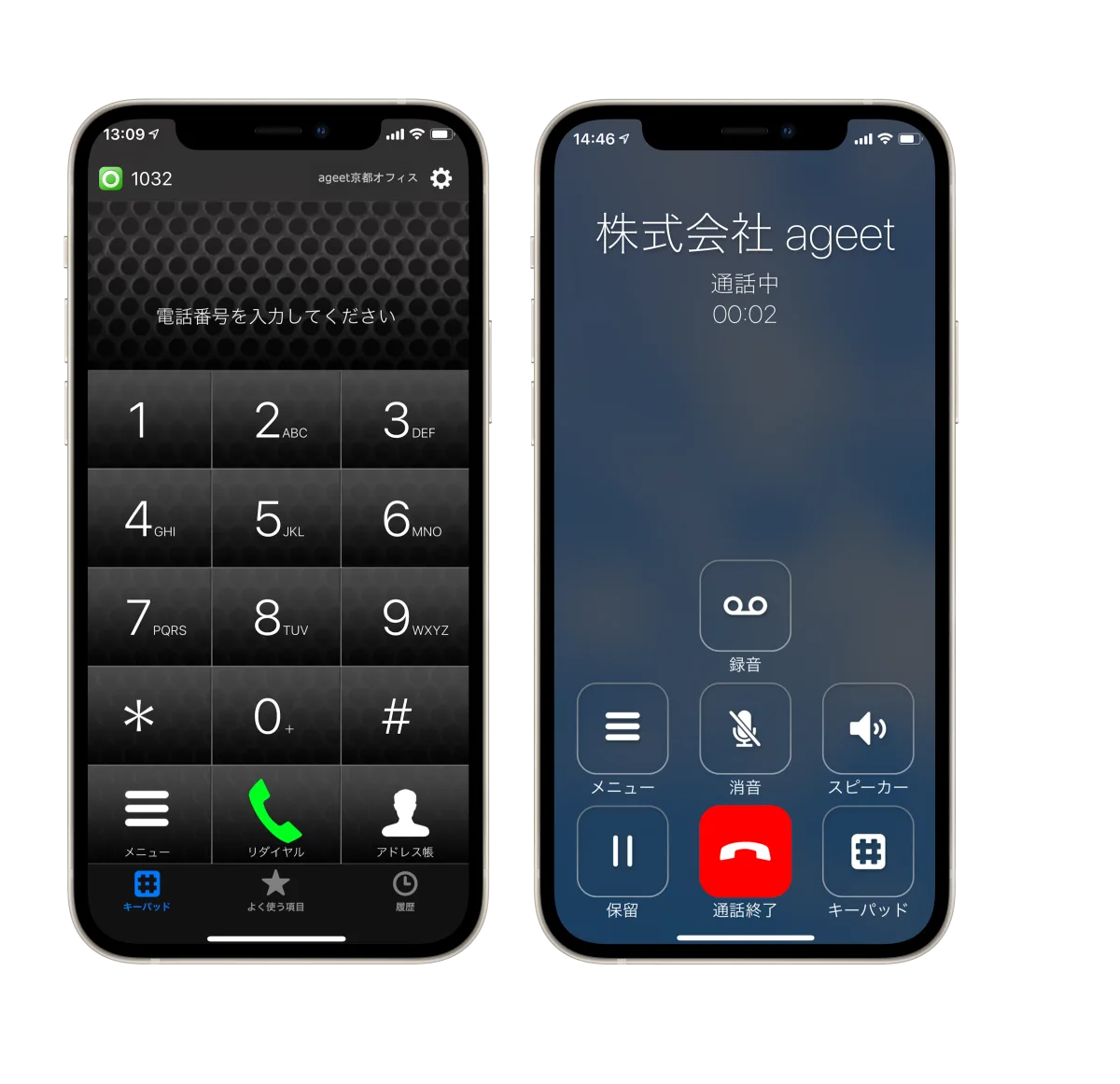 AGEphone Cloudの待受画面と通話画面