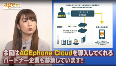 TOKYO MX「ええじゃない課Biz」での紹介シーン